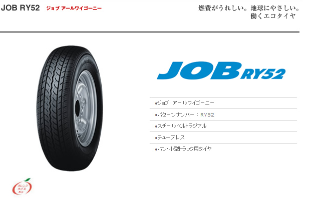 ヨコハマタイヤ ジョブ RY5 155R12 6 商品説明イメージ