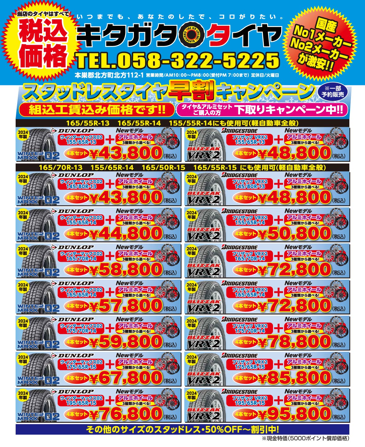 中古タイヤ サマータイヤ 4本セット 235/50R19 手早い ピレリ P ZERO