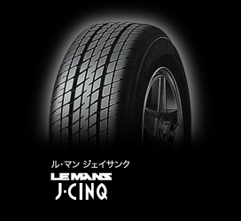 ダンロップ ル・マン ジェイサンク 165/70R10 72H 商品説明イメージ