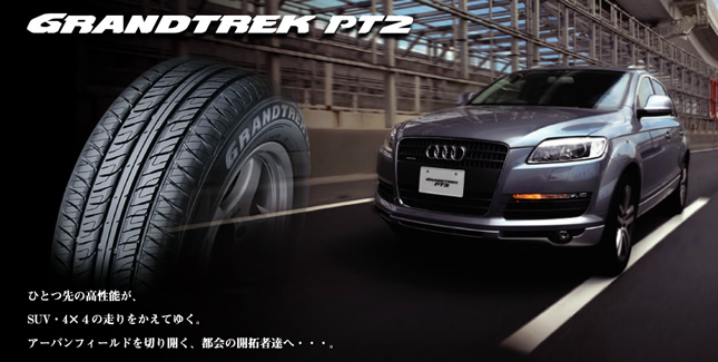 ダンロップ グラントレック PT2 275/65R17 114H 商品説明イメージ