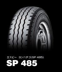 ダンロップ SP 485 205/70R16 111/109L 商品説明イメージ