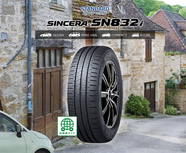 ファルケン シンセラ SN832i 155/70R13 75S 商品説明イメージ